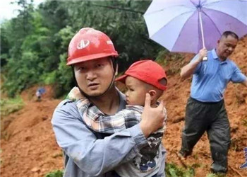 災(zāi)難面前，不要怕