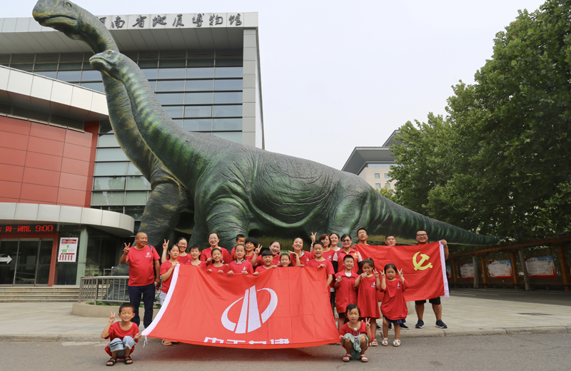 2019年8月6日，“大手牽小手 陪伴1+1”——中天九建組織項(xiàng)目部員工暑期親子活動(dòng)。