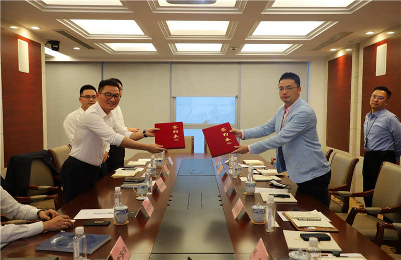 2020年10月，中天海外與上海外經(jīng)集團(tuán)簽署戰(zhàn)略合作框架協(xié)議。