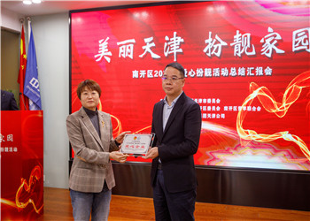 舊家變新家，讓孩子看到前方有“光” ——中天建設(shè)天津公司“愛心扮靚”精準扶貧幫困活動側(cè)記