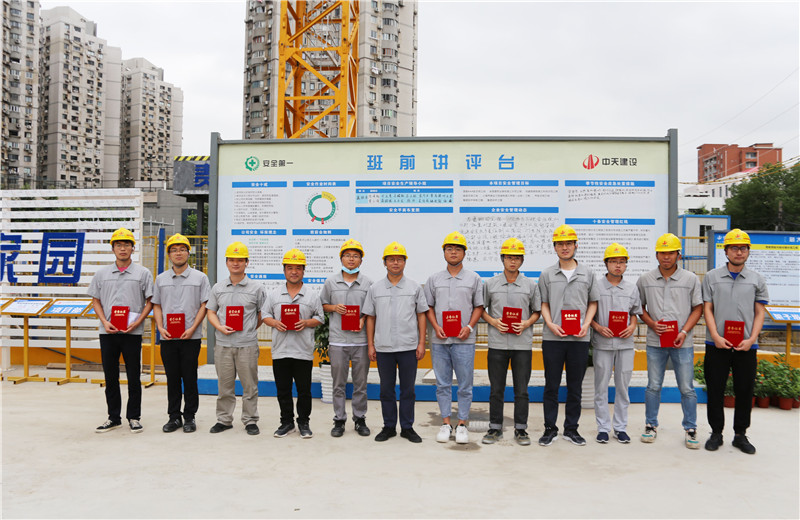2020年7月4日，中天三建在徐匯金地項(xiàng)目部舉辦了2020年度技術(shù)策劃、技術(shù)創(chuàng)效競(jìng)賽及觀摩活動(dòng)，三建各公司160余人參會(huì)。