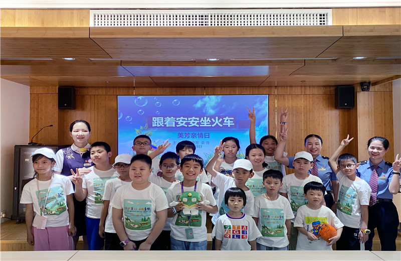 2020年8月13日，“中天二建2020年小候鳥公益一日營活動”中，全國勞模陳美芳和高鐵西子號的列車長們，為孩子們講授乘車安全。