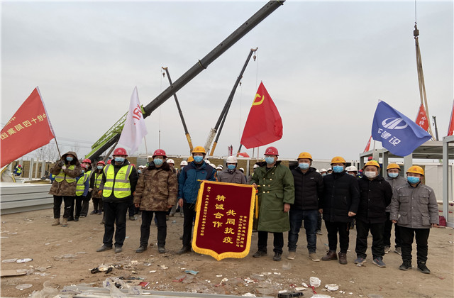 奮戰(zhàn)144小時！中天支援石家莊集中隔離點建設