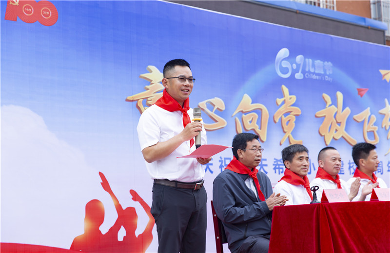 2021年6月1日，為慶祝中天希望小學(xué)建校十周年，中天北京集團(tuán)志愿者與阜安中天小學(xué)、塔上鎮(zhèn)中天希望小學(xué)的師生們共同舉辦了主題為“童心向黨，放飛夢想”的文藝匯演。