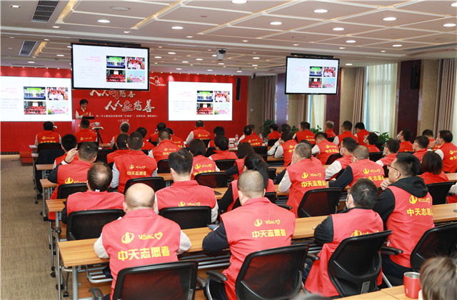 人人可慈善，人人應(yīng)慈善 ——中天控股集團開展2021年中天慈善行動日活動