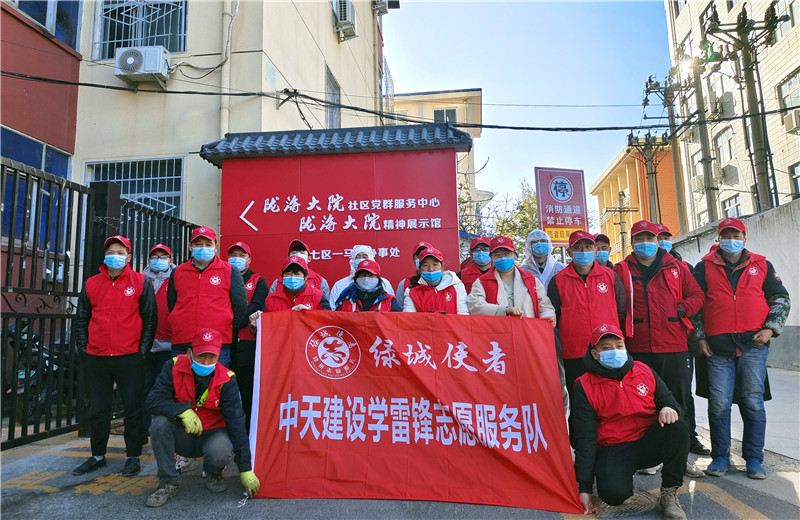 2021年12月1日，中天九建項(xiàng)目部的志愿者走進(jìn)“感動(dòng)中國(guó)”隴海大院社區(qū)，聆聽鄰里大愛(ài)的故事，開展“綠城使者—小紅象·健康行”全城消殺志愿服務(wù)活動(dòng)。