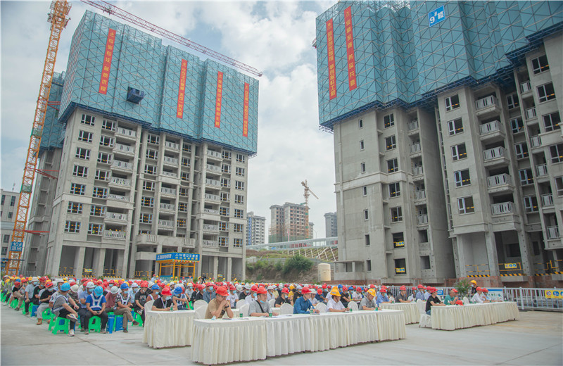 2021年9月10日重慶公司承辦的“大渡口區(qū)2021年建筑施工質(zhì)量安全標(biāo)準(zhǔn)化現(xiàn)場(chǎng)觀摩會(huì)”順利召開(kāi)。