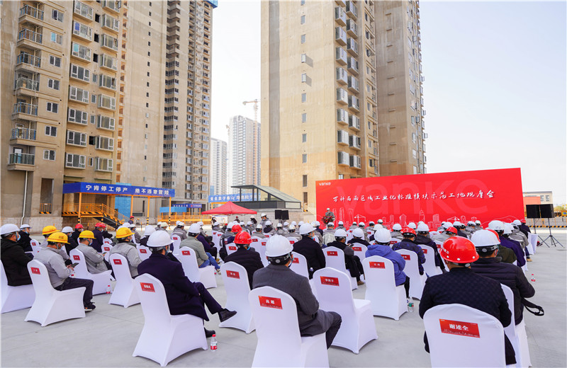 2021年12月21日，萬科西南區(qū)域工業(yè)化標(biāo)準(zhǔn)模塊示范工地觀摩會(huì)在中天八建萬科南榭河畔A6地塊順利舉行。