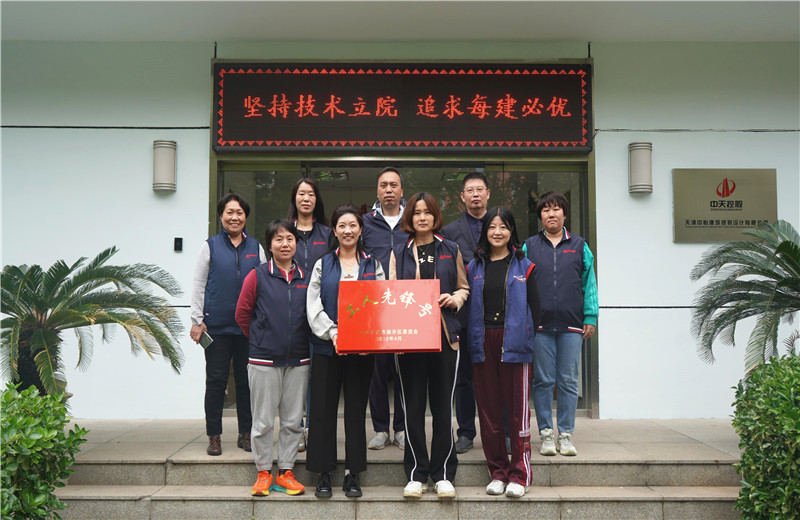 2022年4月，中怡設計施工圖審查團隊榮獲天津市南開區(qū)“工人先鋒號”榮譽。
