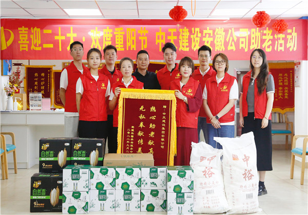 喜迎二十大，歡度重陽(yáng)節(jié)——安徽公司到合肥高新區(qū)蜀麓樂鑫養(yǎng)老服務(wù)中心開展助老志愿活動(dòng)