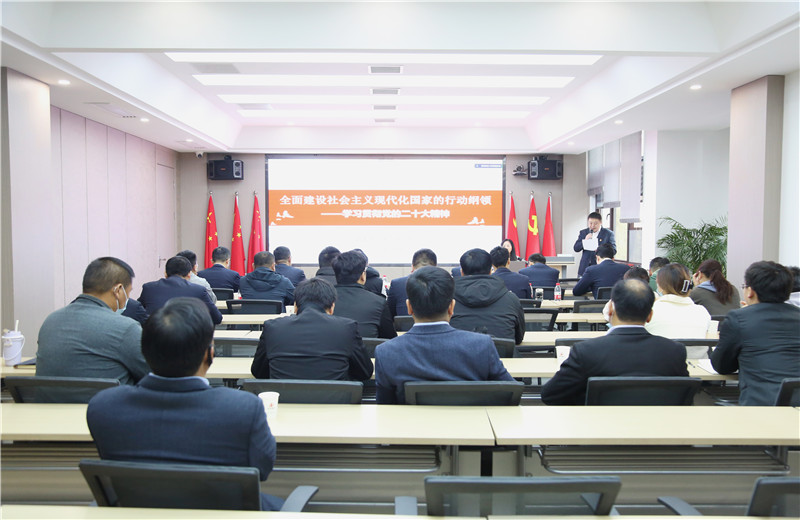 為深刻領(lǐng)會(huì)中共二十大召開的重大意義,準(zhǔn)確把握中共二十大的精神實(shí)質(zhì)，安徽公司黨支部于2022年11月15日召開學(xué)習(xí)黨的二十大報(bào)告專題會(huì)議，特邀請(qǐng)安徽省委宣講團(tuán)副團(tuán)長(zhǎng)肖文婷同志作專題授課
