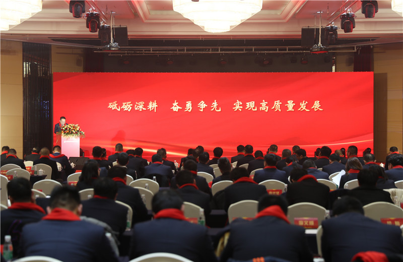2023年2月26日，江蘇公司召開主題為“砥礪深耕 奮勇爭先”的2022年度總結(jié)表彰會。