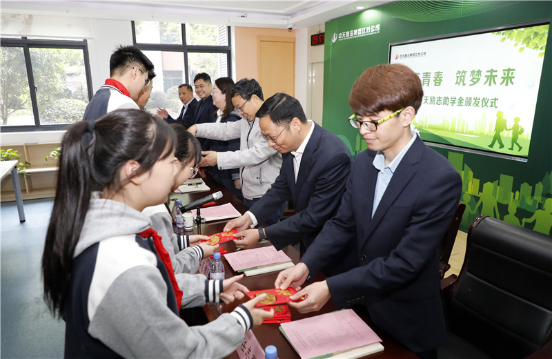 2023年4月18日，江蘇公司為南京市蓮花實驗學(xué)校初中部品學(xué)兼優(yōu)學(xué)生發(fā)放勵志助學(xué)金。