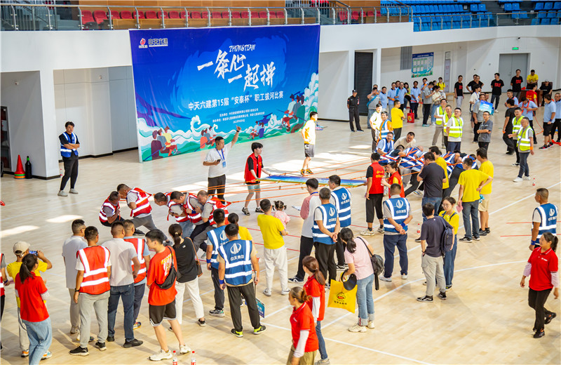 2023年9月9日，正值中天第二十一個“安全生產(chǎn)日”，中天六建第十五屆“安泰杯”職工拔河比賽超燃開賽。