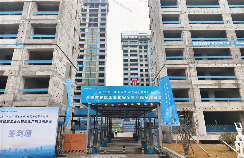 2023年12月12日，安徽公司包河保利BH202209地塊項目順利組織召開合肥市建筑工業(yè)化安全生產(chǎn)現(xiàn)場觀摩會。