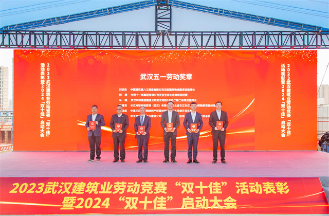 中天六建建設(shè)者榮獲武漢市“五一勞動獎?wù)隆?、“十佳建設(shè)者”