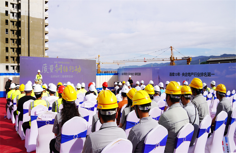 2024年6月24日，西雙版納州住房城鄉(xiāng)建設(shè)系統(tǒng)2024年“安全生產(chǎn)月”現(xiàn)場觀摩活動及保利發(fā)展云南“質(zhì)量鋼錘行動”在中天八建西雙版納雨林瀾山項目開展。