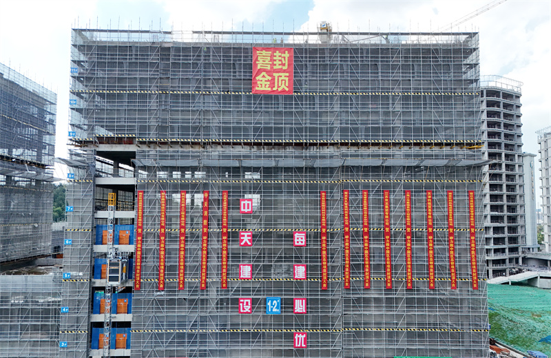 2024年7月5日，江蘇公司矽力微中國區(qū)總部項目1-2#樓順利封頂。