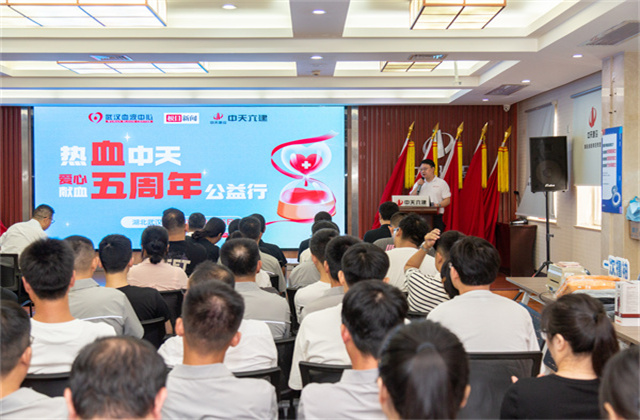 戰(zhàn)酷暑，燃熱血！中天六建熱血建設(shè)者，連續(xù)5年為生命護(hù)航