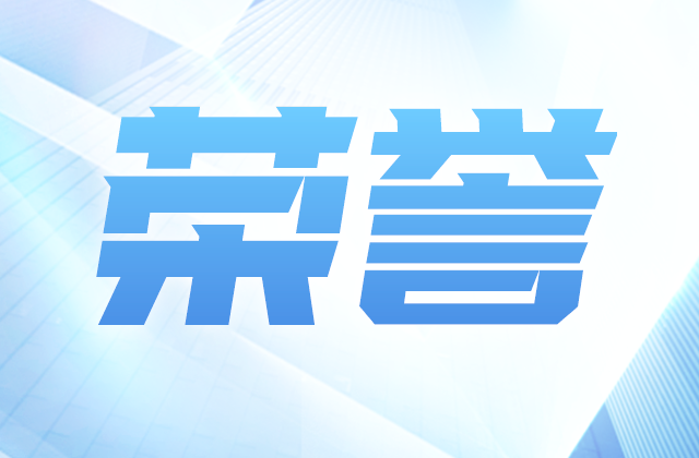 全國(guó)榜單，中天位置！