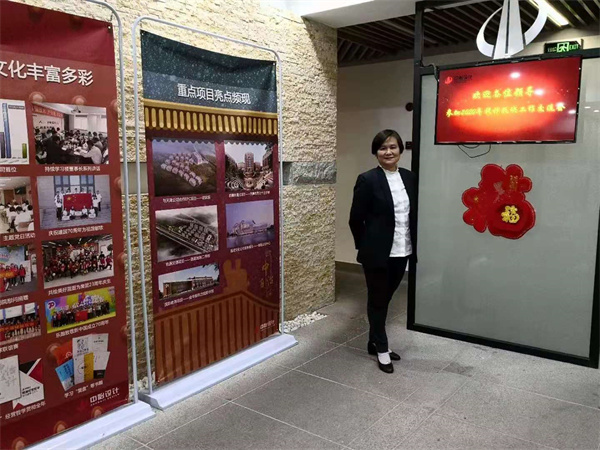 2020年，參加集團設(shè)計版塊技術(shù)交流會近照（李丹丹）.jpg