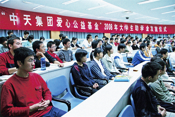 中天愛心基金在浙江省8所高校頒發(fā)助學金，至今該基金已經資助3000多名貧困大學生_副本.jpg