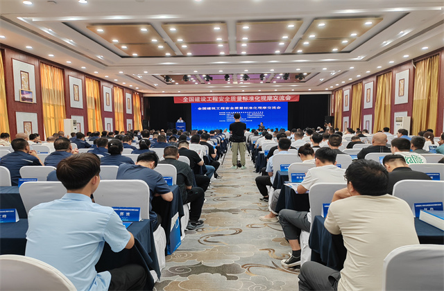 會議現(xiàn)場_副本.jpg